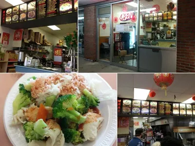 Fu Hua Chinese Take Out, business photo 1